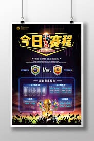 国际米兰锁定利物浦新星琼斯引援目标
