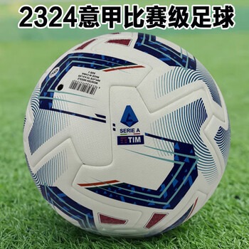 意甲豪门争夺切尔西边锋的背后故事