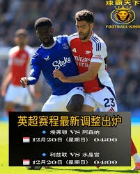 2026世界杯参赛国家揭秘：你知道哪些鲜为人知的球队